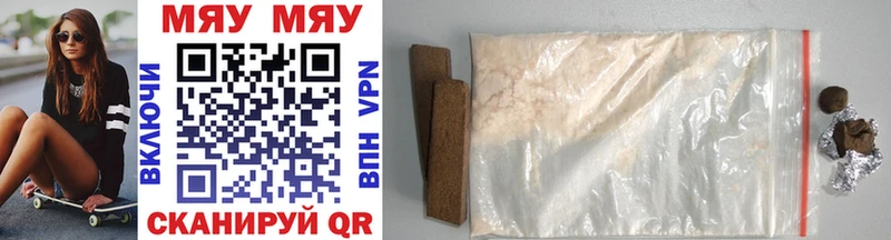 Где можно купить наркотики Ахтубинск Cocaine Бутират ГАШИШ СК Бошки Шишки Меф