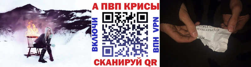 Alpha-PVP СК  Ахтубинск 