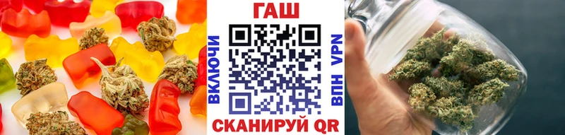 Печенье с ТГК марихуана  Ахтубинск 