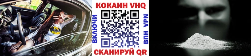 COCAIN 98%  kraken   Ахтубинск 