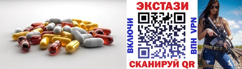 ЭКСТАЗИ Дубай как найти закладки нарко площадка как зайти Ахтубинск
