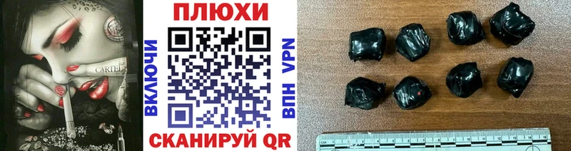 darknet клад  Ахтубинск  ГАШИШ Ice-O-Lator 