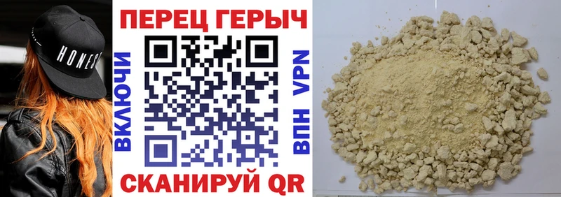 ГЕРОИН афганец  Ахтубинск 