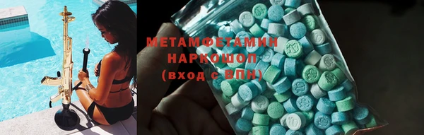 МДМА Армянск
