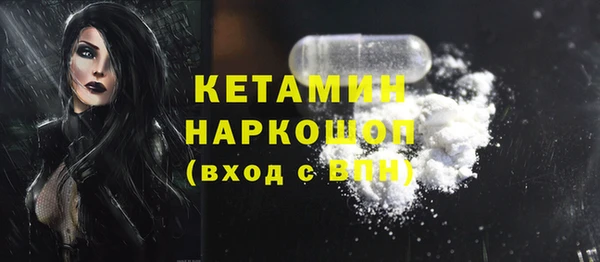 дживик Елизово