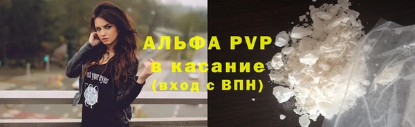 МДМА Армянск