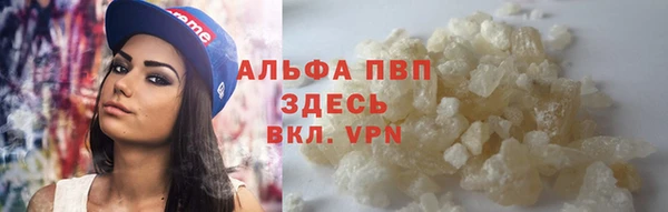 кокаин Арсеньев