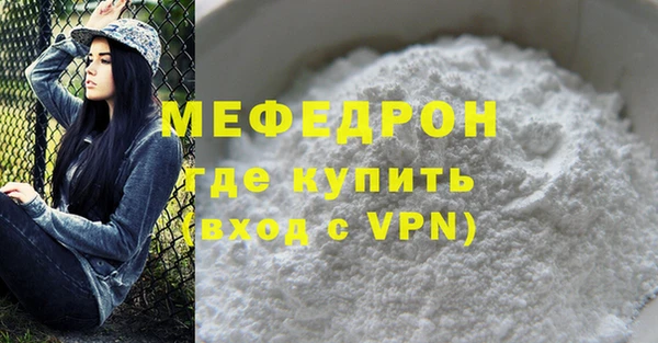 МДМА Армянск
