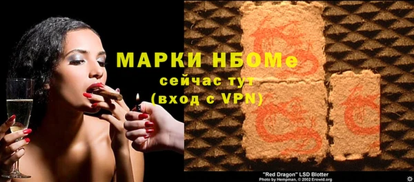 прущие крисы Алексеевка