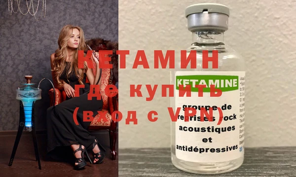 кокаин Арсеньев