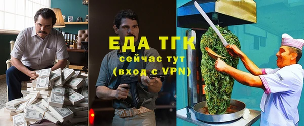 кокаин Арсеньев