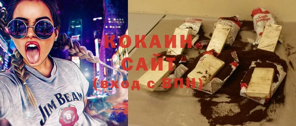 кокаин Арсеньев