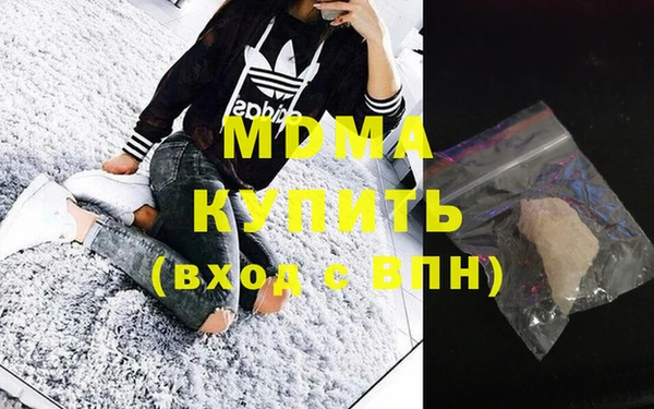 кокаин Арсеньев