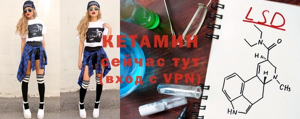 МДМА Армянск