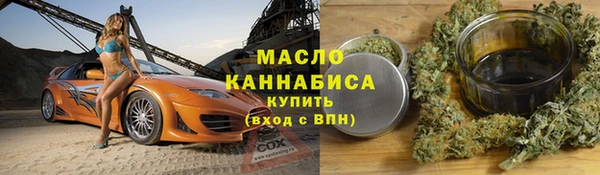МДМА Армянск