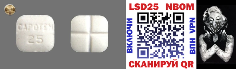 LSD-25 экстази кислота Ахтубинск