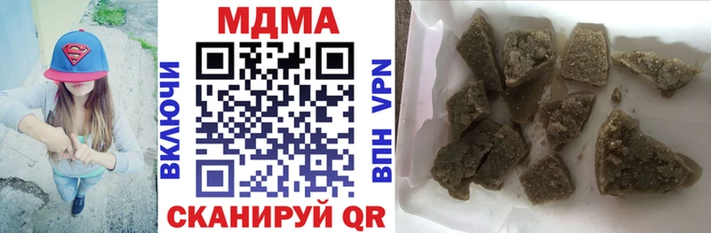 купить наркотики сайты  Ахтубинск  МДМА кристаллы 