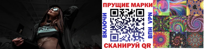 Марки NBOMe 1,5мг  Ахтубинск 