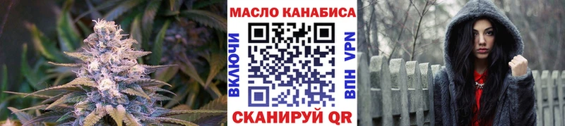 где продают наркотики  Ахтубинск  Дистиллят ТГК THC oil 